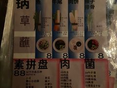 -毛辣果·酸