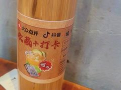 -憨铁匠火锅(红山6979店)