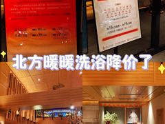 -北方暖暖温泉洗浴(沈阳北站店)