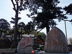 -妙峰山风景名胜区