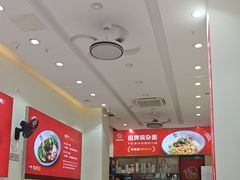 -嗨椒小面(萝岗万达店)