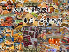 -柏威年大连购物中心