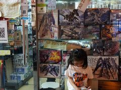 -Wetoys 玩具特区(花王堂街7店)