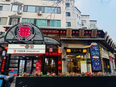 -拉面莊夢語＆中华料理八椿