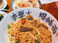 -李犟大爆鳝面·手工蟹黄包(湖滨西湖店)