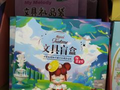 -晨光文具(天客隆大厦大商超市店)