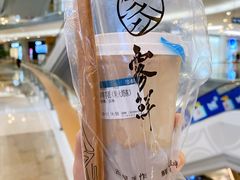 麻糬芋泥-雾鲜(KKMALL店)