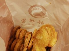蝴蝶酥-读酥世家(宛平南路店)