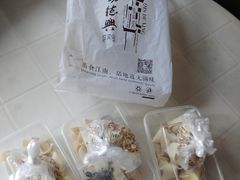 -勤德兴(湖滨路店)