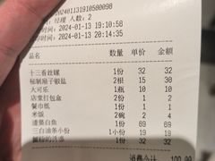 -锡和无锡菜(景丽苑店)