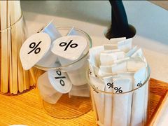 -% Arabica阿拉比卡咖啡(武康路店)