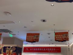 -小六汤包(万和城店)