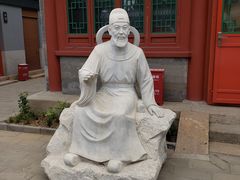 -郭守敬纪念馆