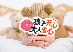 -蓓儿悦月子会所(日月大道店)