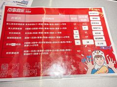 -百事喜乐炸鸡铺(合肥首店)