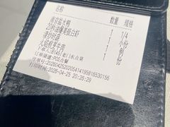 -狮王府淮扬菜(老门东店)