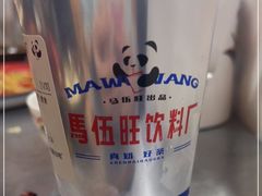 -馬伍旺川菜(江北虹悦城店)
