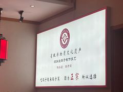 -鸽子窝(宋庄店)