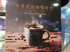 -CoCo都可(常州勤业大润发店)