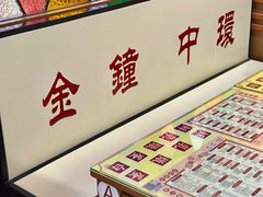 -香港華心糖水鋪(南西总店)