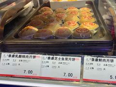 -泰康食品(南京东路店)