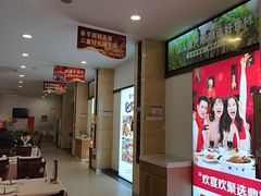 -鼎好家常菜(天桥店)