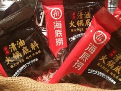 -太原富力万达文华酒店·美食汇西餐厅