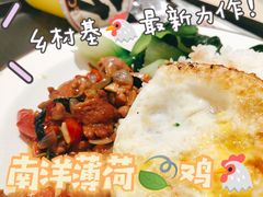 -乡村基(世纪店)