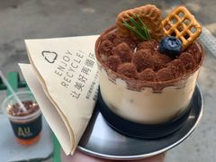 提拉米苏-Au Cafe&Roastery(华侨城店)