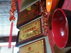 android_upload_pic-屯屯面(海尔路店)