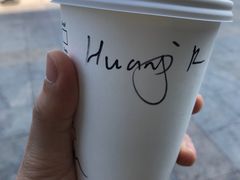 -星巴克(深圳龙华人民北店)