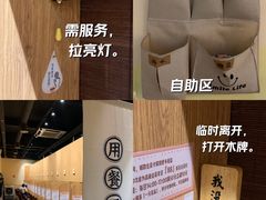 -独食火锅·半米屋台(望平街店)