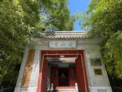 -北坞公园