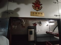 -大连旅顺潜艇博物馆