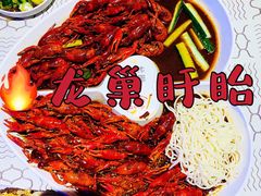 十三香小龙虾-龙巢盱眙龙虾·鸡煲·烧烤宵夜(坪洲店)