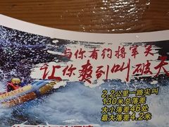 -将军关探险漂流