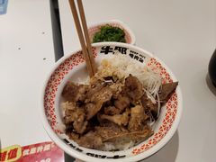 -牛邸·烧肉饭(来福士店)