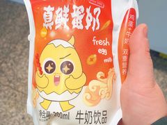 -一鸣真鲜奶吧(秣周东路地铁站店)