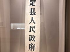 -嘉定博物馆