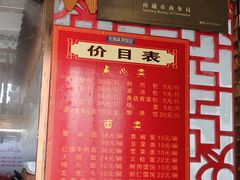 -孟家蟹包(锦绣街店)