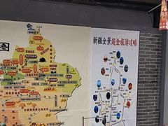 -热巴姐姐羊肉泥炉(湘江世纪城店)