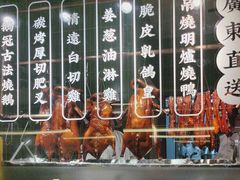 -鹅冠港式茶餐厅(来福士店)