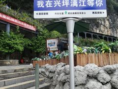-桂林兴坪漓江