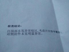 -天水市第一人民医院