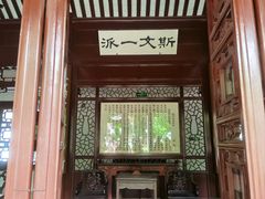 -岳麓山风景名胜区