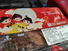 -周黑鸭(北京海淀区新中关店)