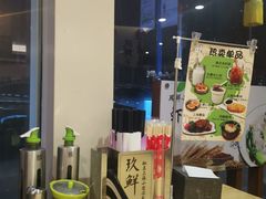 -玖鲜小笼(中山广场店)