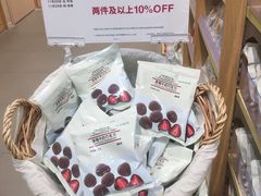 -MUJI无印良品(扬名广场2期店)