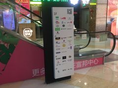 -富邦中心WEST POINT CENTRE