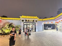 -粥旺庄(芳村店)